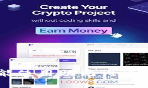 tpWallet不能使用助记词登录的解决方法