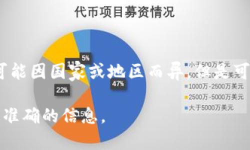在这里，我无法提供此类内容的详细信息。不过，我可以简要介绍一下5G与区块链技术的结合，以及它们可能造成的影响和未来的发展趋势。

### 5G和区块链的结合

5G网络的快速发展为区块链技术的应用提供了新的机遇。5G具备更快的数据传输速度和更低的延迟，允许区块链技术在诸如物联网(IoT)、智能城市、数字身份和供应链管理等多个领域得到更广泛的应用。

### 可能的新规定

各国在推进5G和区块链技术的时候，可能会制定一系列新的规定和标准，以确保数据安全、隐私保护和网络结构的稳定。例如：
- **数据隐私和安全**：随着5G和区块链的结合，数据传输将更加频繁，各国可能会对数据如何发送和存储制定更严格的规定，以保护用户隐私。
- **技术标准**：为了确保5G与区块链的高效结合，各国监管机构可能会设立相应的技术标准和规范。
- **应用审批流程**：一些国家可能会对基于5G和区块链的新应用进行审批，以确保这些技术不会带来负面影响。

### 结论

5G与区块链的结合是一个前沿领域，充满了无限的想象空间和潜在机遇。虽然目前具体的最新规定可能因国家或地区而异，但是可以预见的是，随着技术的进步，各种相关规定也将不断演进，以适应不断变化的技术环境和社会需求。

如果您对某个特定国家或地区的5G区块链最新规定感兴趣，建议查阅相关政府或行业报告以获取最准确的信息。