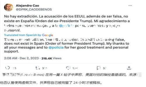 区块链虚拟币电报群：投资新手的避风港  
区块链, 虚拟币, 投资/guanjianci  

引言：虚拟币投资浪潮  
在过去的几年里，虚拟币的崛起吸引了无数投资者的目光。想象一下，在这个数字经济日新月异的时代，你是否也想着迈出投资虚拟币的第一步呢？然而，初次接触可能会让你感到彷徨无措。这时，加入一个区块链虚拟币电报群，或许是你最明智的选择之一！  

电报群的魅力所在  
在全球范围内，Telegram因其实时通讯和隐私保护功能而受到欢迎，尤以区块链和虚拟货币讨论群体为甚。电报群为投资者提供了一个快速获取信息的平台，让你能在第一时间掌握市场动态。  
加入区块链虚拟币电报群，你会发现这里是一个汇聚智慧的“宝藏”！群内的成员包括新手投资者、成功的交易员、金融专家以及区块链爱好者，大家在这里相互交流、分享经验，形成了良好的学习氛围。  
多么令人振奋！这样的环境不仅能够让你获取有价值的信息，还能让你结识志同道合的朋友！  

实时信息分享  
在电报群中，成员们会实时分享市场的最新信息。你将得到关于价格波动、项目进展、法规政策等方面的及时更新。这种迅速的反应能力对于虚拟币投资至关重要！  
在你可能错失良机的瞬间，别人却凭借电报群里的信息做出了明智的决策。想想看，如果你能够与其他投资者同步获取信息，那么你投资的成功率将会大幅提升！是不是很兴奋呢？  

经验交流与学习  
在电报群中，大家会分享各自的成功与失败经历。这些真实的案例，将为你提供宝贵的教训和启示。通过学习他人的经验，你不仅能够避免一些常见的陷阱，还能吸取成功投资的智慧。  
例如，当某个成员分享了他如何在波动市场中成功获利的经验时，这无疑将成为你前行道路上的灯塔！这样的经验交换多么珍贵呀！  

情感支持与社群归属感  
投资虚拟币有时可谓是一场孤独的旅程，而在电报群中，你会感受到一种强烈的归属感。这里的每一个人都在追求同一个目标，而正是这份共同的梦想让你无论是在悲伤的下跌还是欢乐的上涨中都能感受到团队的温暖。  
当你在投资中遇到挫折时，电报群里的成员会给予你无私的支持和鼓励，让你重新振作起来！“我们一起加油！”这样的鼓励语句，能瞬间让你的心情变得轻松。  

如何选择合适的电报群  
虽然电报群如雨后春笋般冒出，但并非所有群体都是有价值的。在选择电报群时，你需要考虑以下几个方面：  
ul  
listrong群体规模：/strong越大的群体越能提供更多的信息，但小群体则更有可能建立亲密的联系，适合深入交流。/li  
listrong活跃程度：/strong加入一个活跃的群体，可以确保你获取到最新的信息和讨论。/li  
listrong成员背景：/strong了解群内成员的背景，确保其具备一定的专业知识。/li  
listrong群规和文化：/strong一个良好的群体应具备明确的规章制度，以维护讨论的质量和方向。/li  
/ul  

常见问题解答  
在使用电报群时，很多新手会有一些疑问，下面就来解答几个常见问题：  
ul  
listrong电报群合法吗？/strong 是的，电报群是一个合法的交流平台，投资者可以利用它来获取信息和交流。但是，请务必遵循国家的法律法规。/li  
listrong加入电报群需要什么条件吗？/strong 通常情况下，任何人都可以加入，只需遵循管理员的指引即可。/li  
listrong如何保持警惕，避免虚假信息？/strong 不要将所有信息视为真相，要进行独立验证。当某个投资建议听起来过于美好时，务必小心！/li  
/ul  

结语：投资的旅途中不再孤单  
有效利用电报群，将会让你的虚拟币投资之路更加顺畅！通过实时的信息分享、宝贵的经验交流以及温暖的情感支持，你将在这个领域中茁壮成长。再也不用担心孤单和困惑，多么迷人呀！  
希望你能找到适合自己的电报群，让自己的投资之旅更加精彩，更加充实！未来的你，一定会感谢今天积极行动的自己！