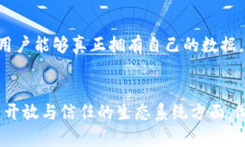 探秘吴幽区块链：最新视频带你领略未来科技的魅力

吴幽区块链, 区块链技术, 最新视频/guanjianci

引言：区块链的崛起与吴幽的独特魅力
区块链，这个在近年来备受瞩目的技术，正在以其独特的分布式结构和透明性不断改变我们的生活和商业运作方式。而“吴幽区块链”作为该领域中的佼佼者，正通过不断创新，推动产业的发展和进步！最近的最新视频，不仅让人直观感受到区块链科技的前沿动态，更带我们走进了吴幽区块链的实际应用场景，真是让人热血沸腾！

吴幽区块链的基本理念与愿景
在进入详细介绍之前，让我们先了解一下吴幽区块链的基本理念和愿景！吴幽区块链致力于在透明和去中心化的生态系统中构建一个开放、共享的环境，造福全人类。这样的理念为什么重要呢？因为它可以有效减少腐败，增加信任，促进各方的合作。我们生活在一个日益数字化的时代，信息不再是那种封闭的特权，而是每个人都应享有的权益。多么令人振奋！

最新视频：精彩瞬间及时分享
在这部最新的视频中，我们可以看到吴幽区块链团队在多个领域的实际应用案例！从金融到医疗，从教育到社交，吴幽区块链的身影遍布各个角落。视频中，有人满怀激情地介绍着如何通过区块链技术来解决传统行业中的痛点，比如数据泄露和信任危机。这不仅是对技术的展示，更是对未来生活的一次大胆想象，让人感受到科技带来的无限可能！

案例分析：金融领域的革新
在金融行业，吴幽区块链利用智能合约来实现自动化交易，简化了传统模式中的繁琐流程。比如，在传统的贷款审批过程中，借贷双方往往需要经过复杂的信用评估和中介程序，而吴幽区块链通过透明的账本记录，减少了信息不对称，提升了效率！而且，所有的交易数据都被安全地记录在区块链上，确保了信息的不可篡改和安全性，令消费者和企业都倍感安心！

医疗行业的转型：从数据隐私到信任共享
同样，在医疗行业，患者的隐私保护与数据共享成了一个棘手的问题。而吴幽区块链正是通过其高度安全的技术，为患者提供了更多的掌控权，使他们可以选择哪些数据可以共享，谁可以访问这些数据。例如，患者只需授权医生查看其病历，医生能够依据真实的数据为患者提供更精准的诊疗方案。想象一下，当医疗变得如此透明与安全时，患者的信任感将会提升多少！

教育领域的创新：打破地域限制
在教育领域，吴幽区块链的最新应用让人眼前一亮！通过建立分布式的学习记录系统，学生可以将自己的学习成绩、证书以及技能以透明且不可篡改的方式储存在区块链上。这样不仅解决了伪造文凭的问题，更能够提升学生的学习动机！各个院校能够通过区块链轻松验证学生的背景与能力，从而降低了人力成本，提高了审核效率，令人振奋不已！

社交网络：去中心化的未来
吴幽区块链在社交网络领域的最新探索同样令人激动！传统社交平台往往由于中心化管理带来了数据隐私的问题，而吴幽区块链则构建了一个去中心化的社交网络环境，让用户能够真正拥有自己的数据。用户可以选择分享的内容，甚至通过自己的社交行为获得代币奖励，形成了一种以用户为中心的新型网络生态。这是对以往商业模式的颠覆，更是对每一个用户权益的呵护！

总结：未来的无限可能
通过这部最新的视频，我们不仅仅看到了吴幽区块链在各个行业中的应用案例，还感受到了区块链技术背后的那种无畏创新的精神。吴幽区块链在推动科技与社会进步，构建开放与信任的生态系统方面，做出了卓越的贡献。而这样的努力，也必将为未来的科技发展描绘出一幅生动而美好的蓝图！让我们共同期待未来，期待那个更加开放、透明、信任的世界，真是令人无比期待啊！