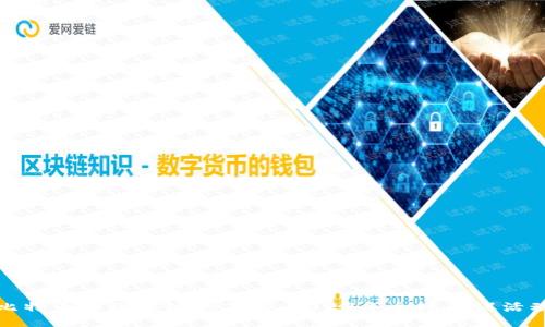 探索比特币与区块链的未来：2023年全球会议活动指南