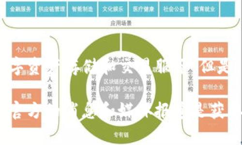 tpWallet（TP Wallet）是一个加密货币钱包和区块链资产管理工具，旨在为用户提供安全、便捷的数字资产存储和交易服务。但是，关于tpWallet具体上市的日期或时间，建议您查看相关的官方网站或新闻公告，以获得准确的信息。

通常，加密货币相关产品的上市日期可能会根据市场状况、开发进度和其他因素发生变化。因此，关注官方的消息和媒体报道是获取准确信息的最佳方式。