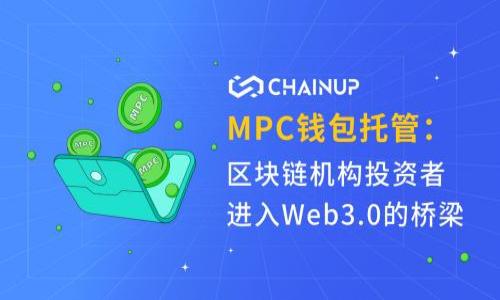 

区块链先驱者瑞朗币：颠覆未来金融的创新之路