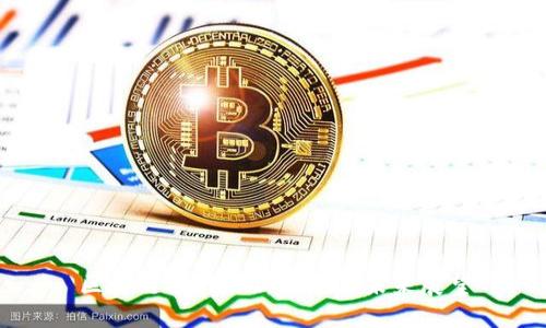 区块链领域最新动态与未来展望