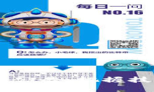 工信部区块链最新通知公告：把握技术浪潮，拥抱数字未来！