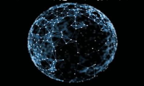 探秘EOS币：区块链技术的未来之星！

区块链, EOS币, 数字货币/guanjianci

引言：EOS币的崛起
在数字货币的浩瀚星空中，总有几颗璀璨的明星引人注目，EOS币就是其中之一。作为一种基于区块链技术的加密货币，EOS币的设计初衷在于提供高效率、可扩展的智能合约和去中心化应用（DApp）开发平台。区块链技术的迅猛发展，已经深深地影响了我们的生活和经济，而EOS币则代表了这一变革中的一次重要升级，充满了无限可能性和机会！

EOS币的背景和发展历程
EOS币由Block.one公司创建并于2017年进行首次代币发行（ICO），吸引了大量的投资者与开发者。其ICO在短短一年内筹集了超过40亿美元，创下了历史记录，这充分显示了市场对它的期待和需求。EOS币的目标是解决比特币和以太坊等传统区块链平台所面临的许多限制，比如交易速度慢、交易费用高等问题。在这一目标的驱动下，EOS的技术架构应运而生，并逐渐引起了广泛的关注和讨论！

EOS币的技术优势
EOS币的设计理念源于“可用性”与“可扩展性”两大核心原则。与其他区块链项目相比，EOS币采用了独特的Delegated Proof of Stake（DPoS）共识机制，这使得其在交易处理速度和效率方面表现得尤为出色。多么令人振奋！EOS可以处理数千笔交易每秒，满足广泛的商业需求！

去中心化应用的生态系统
EOS不仅仅是一种数字货币，更是一个强大的去中心化应用平台。在EOS平台上，开发者可以自由地创建、发布和运营去中心化应用（DApps）。这使得很多创业者和开发者看到了一片广阔的蓝海，激发了他们的创造力！目前，EOS生态中涌现出了大量的DApps，涵盖游戏、金融、社交等领域，它们正不断推动着区块链技术的发展和普及。

用户友好的特性
EOS在用户体验上也做出了诸多努力。与以太坊等传统区块链项目相比，EOS的资源使用是相对灵活和友好的。用户可以根据需求进行资源的租赁，并且EOS不收取交易费用，这就大大降低了普通用户参与的门槛，让更多的人能够享受区块链带来的益处，多么了不起的构想啊！

挑战与展望
尽管EOS在技术和生态系统方面都展现出了强大的优势，但它也面临着不少挑战。比如，网络的去中心化程度、新技术的开发速度以及与其他区块链项目的竞争等都是需要关注的问题。我们不能忽视的还有一些外部环境的变化，如政策法规的调整、市场的波动等，都会影响到EOS的未来发展。然而，EOS团队始终在积极探索解决方案，致力于完善用户体验，提升技术能力，以适应不断变化的市场需求。

总结：未来可期的EOS币
综合来看，EOS币作为区块链领域的一颗新星，凭借其优秀的技术架构、灵活的资源管理和活跃的生态系统，展现出强大的生命力！未来，随着技术的进步和人们对去中心化应用需求的增加，它有望在市场上占据重要一席之地。无论你是投资者、开发者，还是区块链技术的爱好者，都可以关注EOS币，助力这个独特的生态系统共同成长，迎接数字货币新时代的到来！

呼吁行动：加入EOS币的革命吧!
在这个瞬息万变的数字货币市场，每一个参与者都在为未来贡献自己的力量。你是否已经准备好加入这场数字货币的革命呢？无论是投资、学习还是开发，EOS都在等待着你来探索、来体验！未来属于那些勇于追求梦想的人，让我们一同为EOS币的美好明天努力奋斗吧！

无论是EOS的技术优势，还是其所承载的广阔潜力，都使得EOS币成为区块链领域不容忽视的一股力量。让我们一起关注这个充满可能性的项目，在未来的数字货币世界中共同见证它的成长与辉煌！

助力区块链技术的发展，EOS币与你同行！
区块链科技正在重塑我们的生活、工作和思维方式，而EOS币正是在这一浪潮中，带领我们走向更为辉煌的未来！无论你是区块链新手还是资深玩家，都在这场革命中找到自己的位置，贡献自己的智慧与力量，成就更加美好的明天！

闭上眼，想象一下未来的世界，EOS币或许正是在其中闪耀的那颗明星，照亮你我的前行之路。让我们一起携手并进，共同探索这一伟大的技术变革，追寻那份属于区块链的理想与信念！ 

这是一个颇具挑战和机遇的时代，EOS币带来的不仅是投资的可能，更是对未来的希望。不要犹豫，抓住这一历史机遇，让我们一起后会有期吧！ 

（注：本文内容仅为个人观点，不构成任何投资建议。）