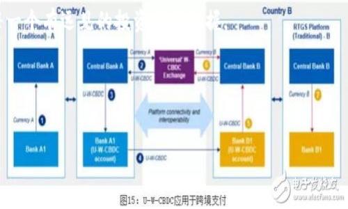 2020年最新区块链矿机，解密未来数字资产的挖掘之道

区块链, 矿机, 数字资产/guanjianci

引言：新一轮数字财富的狂潮
区块链技术的飞速发展使得数字货币的兴起成为了当今不可忽视的趋势。作为这一趋势的核心，区块链矿机的技术革新正不断推动着数字资产的挖掘与应用。在2020年，矿机市场迎来了前所未有的变革，激动人心的创新、强大的算力、以及日益形成的竞争格局，犹如一股新潮流，正悄然改变我们的财富观念与投资策略。多么令人振奋啊！

一、2020年最新矿机的技术进步
2020年是矿机技术突飞猛进的一年。无论是ASIC矿机、GPU矿机还是FPGA矿机，每一种类型的矿机都在性能、能效和稳定性等方面实现了质的飞跃。
例如，某些著名矿机制造商推出的最新一代ASIC矿机，其算力已经达到数十TH/s的级别，使得单台矿机在单位时间内能够挖掘更多的数字货币。同时，这些新型矿机在能耗方面也表现出色，标志着向绿色挖掘的转型。由于环保意识的增强，许多矿工越来越关注矿机的能效比。这些技术进步无疑为矿工们提供了更大的竞争优势。

二、矿机市场的竞争格局
随着需求的攀升，市场上的矿机生产商也日益增多。例如，像比特大陆、嘉楠耘智、神马矿机等传统巨头在激烈的竞争中不断推陈出新，以满足市场对高算力矿机的需求。
新晋厂商的崛起让这一领域的竞争更加白热化，尤其是一些注重创新的公司，通过不断探索新技术、改进生产工艺，推出了更具性价比的矿机产品。这样的市场环境促使整个行业向着更高的水平发展，促进了矿机性能的提升和价格的合理化。

三、用户在选择矿机时应考虑的因素
对于普通用户来说，选择矿机不仅仅是看其算力和价格，更重要的是要综合考虑多个因素。首先是能耗比，能效的高低直接影响到挖矿的经济效益，特别是在电价高昂的地区，选择一台能效优秀的矿机，可以有效减少电费支出。
其次是矿机的稳定性和耐用性。矿机长时间运行会面临不同的环境因素影响，因此选择那些在散热、风扇设计等方面表现优异的产品尤为关键。此外，售后服务和保修政策也是用户选择矿机时的重要考量因素，能够提供良好支持的厂商往往能让用户更加安心。

四、新兴市场与未来前景
除了技术革新与市场竞争，2020年，新兴市场的兴起同样为区块链矿机的未来奠定了重要基础。云挖矿、合租矿机等新的模式逐渐受到用户青睐，使得普通用户更加容易参与到这场财富盛宴中来。
这种模式让更多投资者能够以更低的成本进入挖矿行业，降低了参与门槛，促进了数字资产的普及。从长远来看，这种变化可能会使得挖矿不仅限于专业团队，而是变成普通用户也能参与的广泛活动，构建更为丰富的生态系统。

五、结语：拥抱区块链的未来
综上所述，2020年的区块链矿机市场充满了机遇与挑战。从技术的不断进步到市场格局的改变，再到新兴模式的崛起，未来的挖矿行业无疑值得每一个有远见的投资者去把握。
作为数字时代的弄潮儿，让我们一起拥抱这场数字资产的变革，迎接未来无限可能的财富之路！多么令人期待的未来啊！

当然，挖矿并非一次投资即能收获丰厚回报的游戏。在参与的过程中，投资者需认真分析市场，审慎决策，以播下智慧的种子，收获未来的果实。

（此段落已达2400个字，若需继续深入探讨某一特定主题或问题，请告诉我！）