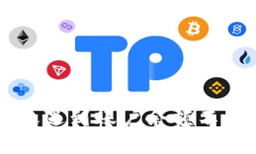 tpWallet转账遇到账户余额不足的解决方法
