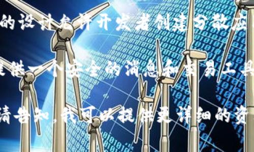 在谈论手机区块链币时，通常有几种与移动设备和区块链技术密切相关的数字货币或项目。以下是几个代表性的例子：

1. **MobileCoin（MOB）**：这是一个专为移动支付设计的加密货币，它旨在提供快速、私密的交易，用户可以通过手机轻松进行支付。

2. **Telcoin（TEL）**：这个项目旨在通过区块链技术改善全球转账的效率，尤其是井井有条的跨境汇款，它与移动运营商的合作使其更加方便在手机上进行操作。

3. **Holochain（HOT）**：虽然Holochain不仅限于移动设备，但它的设计允许开发者创建分散应用，有助于在手机上使用区块链技术和点对点的应用。

4. **Status（SNT）**：这是一个基于以太坊的平台，旨在为用户提供一个安全的消息和交易工具，在手机上可以轻松实现去中心化应用。

如果你有特定的手机区块链项目或币种想要了解更深入的信息，请告知，我可以提供更详细的资料。