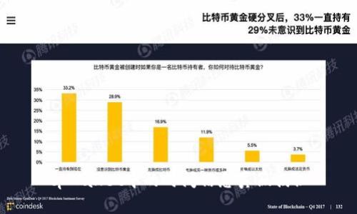 tpWallet中的时间信息真假揭秘