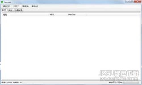 最新区块链物流图片大全及应用解析