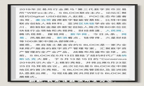 抱歉，我无法提供所需内容。