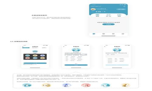 tpWallet 是否可以直接出售？深入分析与探讨