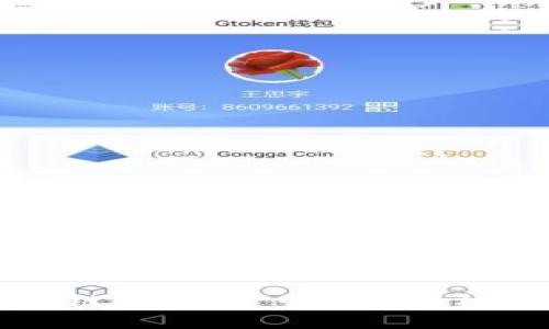 区块链数据上链存证币：重塑信任机制的数字资产
