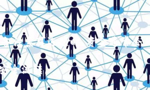 bm转币到tpWallet备注怎么填/bm

tpWallet, 转币备注, 数字货币转账/guanjianci

一、什么是tpWallet？

tpWallet是一种数字货币钱包，旨在为用户提供安全、便捷的资产管理服务。随着虚拟货币的流行，越来越多的人选择使用数字货币进行投资、交易和日常支付。tpWallet不仅支持多种主流数字货币的存储和转账，还提供了一系列增加用户体验的功能，如即时兑换、资产监控等。

二、为什么转币时需要备注？

在进行数字货币转账时，备注的填写对于交易的成功与否至关重要。首先，备注可以帮助接收方确认资金来源，尤其是在进行多次转账的情况下，备注能够有效区分每笔交易的用途。此外，许多平台在转账时会要求用户填写备注，以确保转账的准确性和透明度，不同的备注信息可能会影响交易所或钱包的处理方式。

例如，在一些交易所，转账备注是识别用户账户的关键要素，缺少正确的备注可能导致转账延迟或丢失。因此，用户在进行转账前，务必要仔细核对备注信息，确保其准确无误。

三、如何填写转币到tpWallet的备注？

在将数字货币转账到tpWallet时，填写备注的方式取决于发送方的平台或钱包的要求。通常来说，以下几个步骤可供参考：

ol
    li登录您的发送平台或钱包，选择要转账的币种。/li
    li输入tpWallet的接收地址，确保地址的准确性，以避免资金丢失。/li
    li在备注区域，填写相关信息。一般来说，备注内容可以是提取原因、转账目的或者是相关帐号的信息。/li
    li确认转账信息无误后，进行确认操作，等待交易的确认。/li
/ol

为了确保资金的安全，建议在填写备注时尽量简洁、明了，不要加入过多的个人信息或敏感信息，例如钱包密码、身份证号等。同时，如果在转账平台上未看到备注栏，说明该平台不支持备注功能，用户则需遵循平台要求进行转账。

四、不同平台对备注的要求

不同的数字货币平台和钱包对转账备注的要求各不相同。在一些平台上，转账备注是强制性的，缺少备注可能会导致转账失败。而在另一些平台上，备注是可选的，用户可以根据需要自行决定是否填写。以下是几种常见平台对备注的要求：

h41. 交易所平台/h4

在许多交易所平台上，用户在转账时必须填写备注。这是因为平台需要通过备注来标识每笔交易，以防止出现资金混淆和丢失。一些交易所还可能对备注的格式和内容有特定的规定，例如字符数量限制，用户需严格遵循这些要求。

h42. 钱包应用/h4

许多现代钱包应用在转账时提供备注功能，但并不是所有的转账都必须填写备注。用户可以根据自己的需求进行选择。如果是向已知的朋友或家人发送资金，可以简单地注明“好友之间的转账”或类似信息，而无须过于复杂的解释。

h43. 匿名转账/h4

在一些专注于隐私的数字货币平台（如Monero），用户可以选择匿名转账，这种情况下通常不会涉及备注。这类平台更加注重用户的隐私保护，而对资金流向的跟踪能力则相对较低。

五、填写备注时需要注意的问题

在转币到tpWallet时，填写备注的过程看似简单，但也需要用户注意几个关键问题：

ol
    listrong确定备注的必要性：/strong在进行任何转账之前，用户应确保该转账是否需要备注，尤其是在涉及不同平台时。/li
    listrong确保信息准确：/strong输入备注时，务必核对拼写和格式，以免造成误解。/li
    listrong遵循平台规定：/strong如果平台对备注内容有特定要求，必须遵循这些规定，以保证转账的顺利进行。/li
    listrong注意保存记录：/strong转账完成后，保存相关交易记录和备注信息，以备未来查账或争议时使用。/li
/ol

问题总结

转币到tpWallet时，用户需要注意备注的填写，这不仅关乎交易的准确性，也涉及资金的安全性。通过了解tpWallet的使用以及转账过程中对备注的处理，可以有效避免潜在的风险和问题。

相关问题讨论

h4问题一：若转账后发现备注填写错误，会影响转账吗？/h4

如果转账过程中备注填写错误，是否会影响转账的成功与否，主要取决于发送和接收的钱包或平台的性。在一些平台，如果备注是强制性的且填写不当，可能会导致转账失败或资金丢失。而在一些平台，备注只是一种辅助信息，虽然可能导致资金追踪困难，但一般不会影响到账。

h4问题二：如果tpWallet在转账过程中不显示备注选项，怎么办？/h4

如果tpWallet未提供备注填写选项，用户无需担心。这通常意味着该平台不需要用户填写备注信息。用户只需按照系统提示进行操作，完成转账即可。在这种情况下，用户可以在交易记录中查看相关信息，确保资金的安全与准确。

h4问题三：如何确认转账已经成功？/h4

用户在完成转账后，可以通过以下方式确认转账的成功：
ol
    li查看发送平台或钱包的交易记录。/li
    li登录tpWallet，查看是否到账。/li
    li使用区块链浏览器查看该交易，输入转账地址或交易哈希进行确认。/li
/ol

如果长时间未到账，建议直接联系平台客服进行咨询，确认转账状态。

h4问题四：转账时未填写备注，会有什么后果？/h4

未填写备注的后果取决于各个平台的要求。在某些平台，未填写备注可能会导致无法确认资金来源，从而影响到账速度。而在其他情况，或者当备注系可选项时，资金通常会正常到账。不过，为了安全起见，建议在转账时始终仔细检查并填写备注。 

综上所述，将数字货币转账至tpWallet时，备注的填写是一个不可忽视的重要环节。了解相关信息可以帮助用户避免不必要的风险，确保资金安全流转。