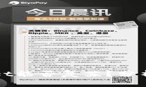 tpWallet能否复苏？分析与展望