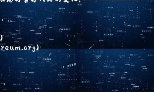 提示： 我无法访问互联网以提供当前网页链接或直接内容。不过，我可以给您一些关于如何查找区块链币网址的信息，以及常见的区块链项目及其官方网站的范例。

## 区块链币查找指南

在寻找区块链币的网站时，最直接的方法是通过搜索引擎输入相关币种名称，通常可以找到其官方网站，然而，了解一些基本技巧可以帮助您更高效地获取信息。

### 1. 查找币种的官方网站：
   - 大部分主流的区块链币都有官方网站，这些网站提供了项目的详细信息，包括白皮书、团队介绍、发展情况等。
   - 在搜索引擎中输入“币种名称   官方网站”通常能定位到正确的链接。

### 2. 使用知名的加密货币信息平台：
   - 某些网站如CoinMarketCap、CoinGecko等，是加密货币信息聚合平台，不仅提供价格信息，还提供项目的官方网站链接。

### 3. 校验网址的真伪：
   - 网站的安全性极为重要，确保您访问的官方网站是正确的，可以通过查看URL是否有HTTPS前缀来确认其安全性。
   - 仔细检查网址拼写，以避免钓鱼网站。

### 4. 加入社区与社交媒体：
   - 加入项目的官方社交媒体（如Twitter、Telegram、Reddit等），可以获取有关项目进展和更新的信息，通常这些平台也会链接官方网站。

### 5. 留意最新消息：
   - 订阅相关加密货币新闻网站也可随时了解某个币的动态与官方网站的变化。

这里是一些知名的区块链币及其官方网站，您可以参考：

- 比特币 (Bitcoin): [bitcoin.org](https://bitcoin.org)
- 以太坊 (Ethereum): [ethereum.org](https://ethereum.org)
- 瑞波币 (Ripple): [ripple.com](https://ripple.com)

如有更多具体的问题或需要更深入的信息，请详细说明！