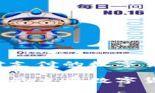 区块链支付支付的数字货币详解

区块链支付的主要数字货币有哪些？