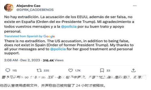 柚子区块链最新消息：重塑数字资产的未来