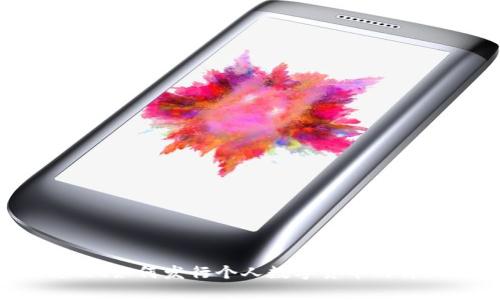 tpWallet如何发行个人数字货币的详细指南