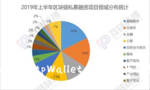 : 深入了解 tpWallet：最优质的钱包选择