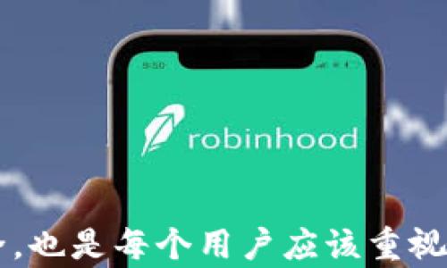 
三星手机下载tpWallet失败的解决方案

关键词
三星, tpWallet, 下载问题

---

介绍
在智能手机日益普及的今天，移动钱包应用的使用也越来越广泛。tpWallet作为一款功能丰富的数字钱包，不仅支持多种资产的存储和管理，还提供了便捷的支付功能。然而，很多三星手机用户在下载tpWallet时遇到了不同的问题，有些甚至无法完成下载。本文将对三星手机下载tpWallet失败的原因及相应解决方案进行详细介绍，希望能帮助用户顺利下载并使用tpWallet。

一、常见下载失败的原因
当用户试图在三星手机上下载tpWallet时，可能会遇到多种问题。以下是一些常见的下载失败原因：

ul
    listrong网络问题：/strong如果手机没有连接到稳定的网络，下载将无法成功。/li
    listrong存储空间不足：/strong如果手机内存不足，可能无法下载新的应用。/li
    listrong应用兼容性：/strongtpWallet可能与某些版本的安卓系统不兼容，导致无法安装。/li
    listrongGoogle Play问题：/strong如果Google Play商店出现故障，可能会影响下载。/li
/ul

了解这些问题有助于用户快速找到解决方案，从而顺利下载tpWallet。

二、解决方案
针对上述几种常见的下载问题，以下是一些有效的解决方案：

h41. 检查网络连接/h4
首先，请确保你的三星手机连接到稳定的网络。不论是Wi-Fi还是移动数据，网络质量都可能影响应用的下载速度或成功率。如果你的Wi-Fi信号不稳定，尝试重启路由器，或者切换到其他网络。

h42. 清理存储空间/h4
进入“设置”“存储”中查看可用空间。如果可用空间不足，建议删除一些不必要的应用或文件。清理缓存可以释放一定的存储空间。在“设置”“应用”中，找到你已安装的应用，点击“清除缓存”以释放存储。

h43. 检查应用兼容性/h4
访问tpWallet的官方网站或相关应用商店，查看最新的兼容性信息。如果tpWallet不支持你的安卓版本，考虑更新你的手机系统。进入“设置”“关于手机”“系统更新”，检查更新并执行它。

h44. 重新安装Google Play服务/h4
如果Google Play商店出现问题，可以尝试清除其缓存。在“设置”“应用”中，找到Google Play商店并选择“清除缓存”。若仍无效，可以尝试卸载更新。进入“设置”“应用”，找到Google Play商店，选择“卸载更新”并重新启动手机。

三、如何下载安装tpWallet
除了常规的途径，用户还可以使用其他方法下载tpWallet。例如，通过官网下载APK文件并手动安装。步骤如下：

h41. 下载APK文件/h4
访问tpWallet的官方网站，找到下载链接并点击。“下载APK”按钮将直接下载该应用的安装文件。

h42. 启用未知来源安装/h4
在下载APK文件之前，用户需在“设置”中启用“未知来源”。进入“设置”“安全”“未知来源”，允许安装来自第三方来源的应用。

h43. 安装tpWallet/h4
找到已下载的APK文件，点击安装。如果出现安全警告，请确认后继续安装。

四、常见问题解析
在使用tpWallet的过程中，用户可能还会遇到一些常见问题。接下来，我们将深入讨论这几个问题。

h4问题一：为什么tpWallet无法打开？/h4
tpWallet虽然成功下载，但有时用户在打开时会遇到错误。这可能是由于以下几个原因造成的：
ul
    listrong应用崩溃：/strong如果应用存在Bug，可能会导致崩溃。尝试更新到最新版本。/li
    listrong权限问题：/strong某些功能需授权访问特定信息。确保在应用设置中允许必要的权限。/li
    listrong设备不兼容：/strong某些设备可能与tpWallet不兼容。查看官方兼容性信息。/li
/ul
针对以上问题，建议用户尝试重新启动应用或手机，并确保应用更新到最新版本。

h4问题二：tpWallet的安全性如何？/h4
tpWallet作为一款数字钱包应用，其安全性备受用户关注。以下是影响安全性的几个重要因素：
ul
    listrong数据加密：/strongtpWallet采用高级加密算法，保护用户的数据安全。/li
    listrong双重身份验证：/strong支持双重身份验证，增强账户安全性。/li
    listrong备份机制：/strong提供数据备份选项，用户可以随时备份数据。/li
/ul
然而，安全性也依赖于用户的使用习惯。务必定期更改密码，并避免在公共网络下使用。

h4问题三：如何解决tpWallet的交易延迟问题？/h4
如果用户在使用tpWallet进行交易时遇到延迟现象，可能是由于以下原因：
ul
    listrong网络延迟：/strong稳定的网络是确保交易顺畅的重要因素。检查网络连接并选择信号强的网络。/li
    listrong区块链网络拥堵：/strong如果交易费用设置过低，可能会导致交易被延迟处理。考虑增加交易费用以加快处理速度。/li
/ul
为了改善交易体验，用户可提前了解当前网络状况，以便及时调整相关设置。

h4问题四：tpWallet中的资产丢失如何恢复？/h4
对于任何数字钱包用户来说，资产安全是至关重要的。如果用户在tpWallet中发现资产丢失，可参考以下步骤进行恢复：
ul
    listrong检查交易记录：/strong首先查看是否存在意外操作，确认资产是否被转出。/li
    listrong使用恢复种子：/strongtpWallet会生成恢复种子，用户可根据种子恢复账户。/li
    listrong联系客服：/strong若无法找回丢失资产，尽快联系客服寻求帮助并提供详细信息。/li
/ul
始终保持良好的备份习惯，定期更新钱包数据，以防止资产的意外丢失。

总结
总的来说，三星手机下载tpWallet失败可能由多种因素导致，但用户只需针对常见问题采取对应措施，即可快速高效地解决问题。同时，合理使用tpWallet，确保移动资产的安全，也是每个用户应该重视的事项。希望以上内容能帮助用户在下载和使用tpWallet的过程中，减少不必要的麻烦，享受更便捷的数字钱包服务。